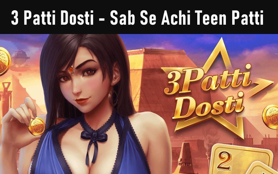 3Patti Dosti Download